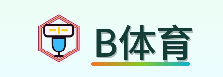 B体育 Logo